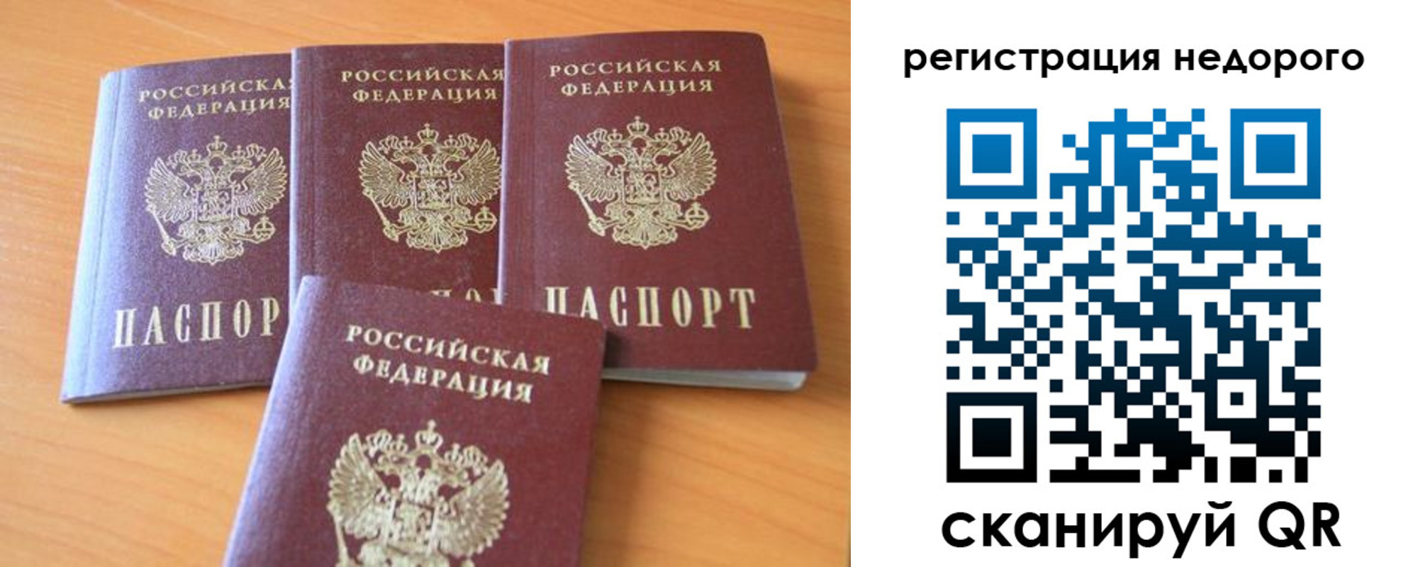 форма 3 в Апрелевке