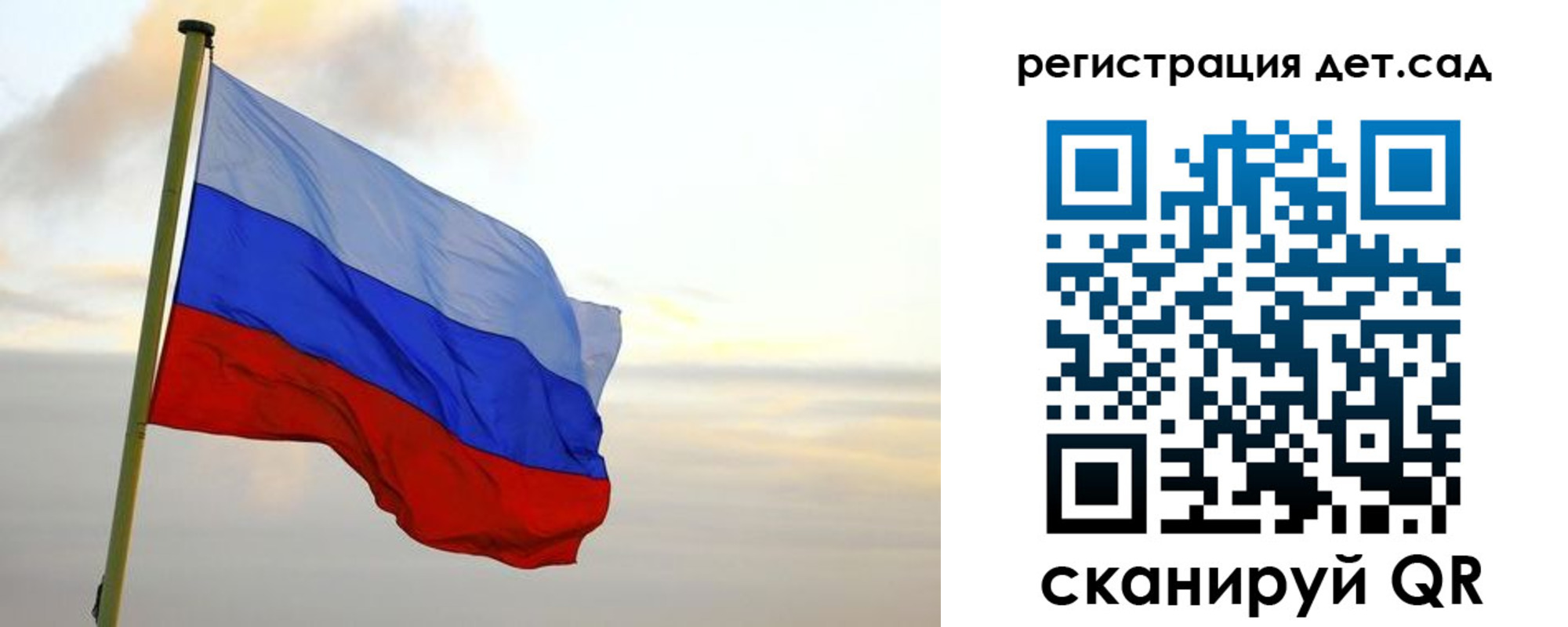 прописка паспорт в Апрелевке
