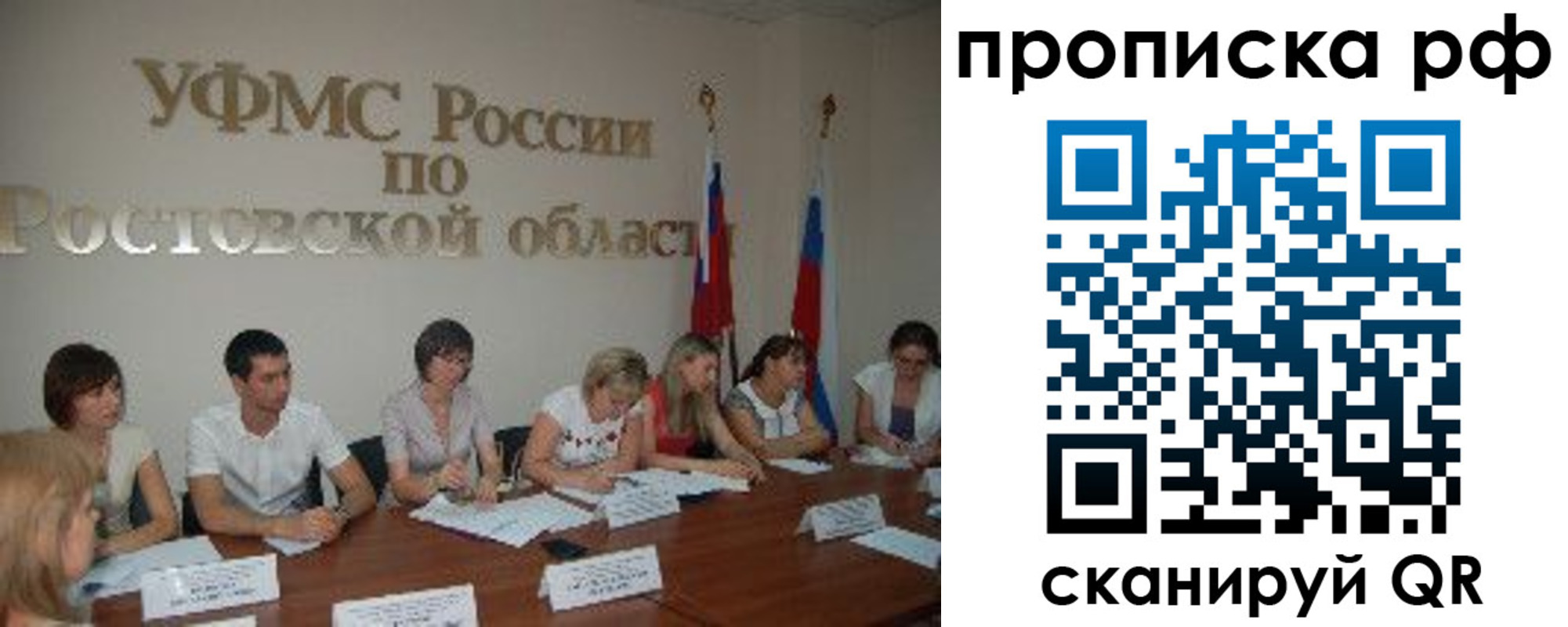 прописка поиск в Апрелевке