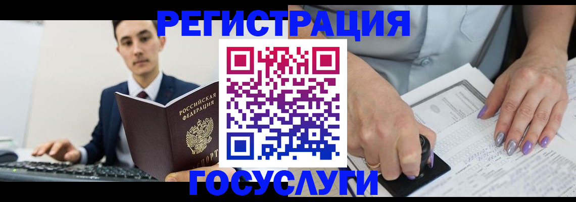 прописка от собственника в Апрелевке